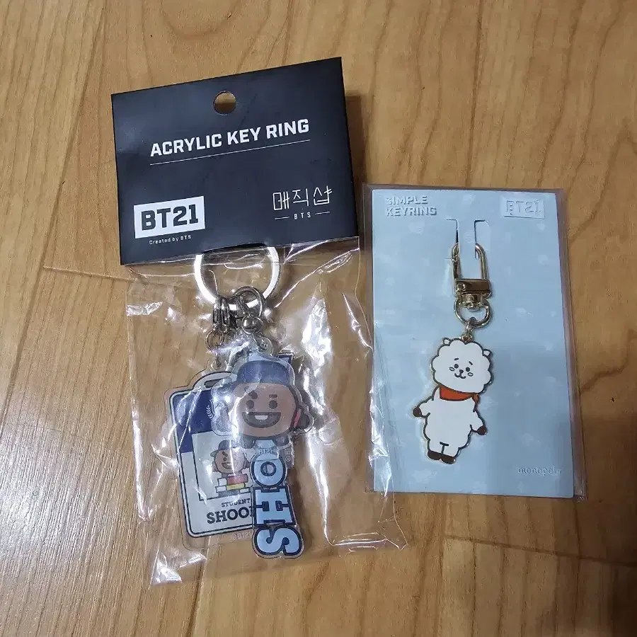 방탄 BT21 슈키 알제이 키링 양도