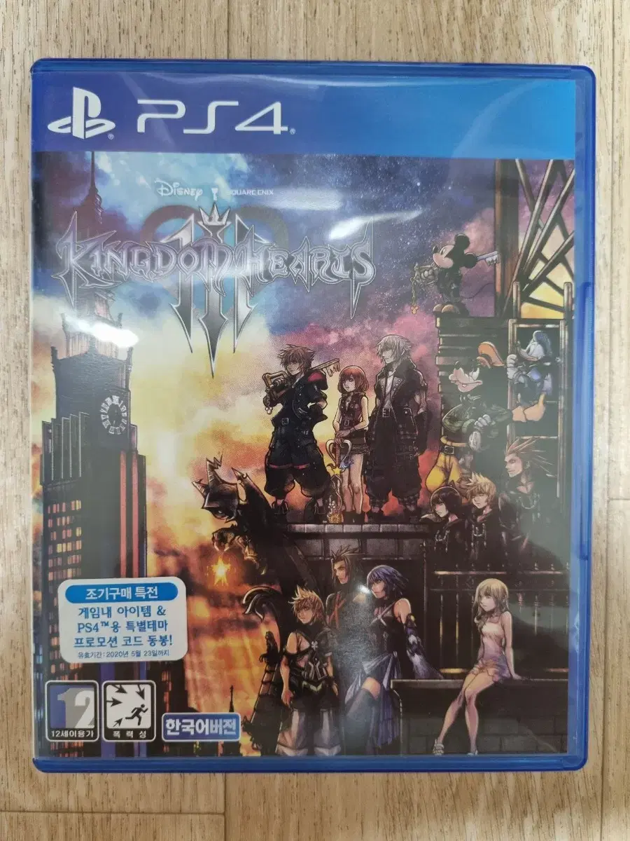 PS4 Force 4 Kingdom Hearts 3