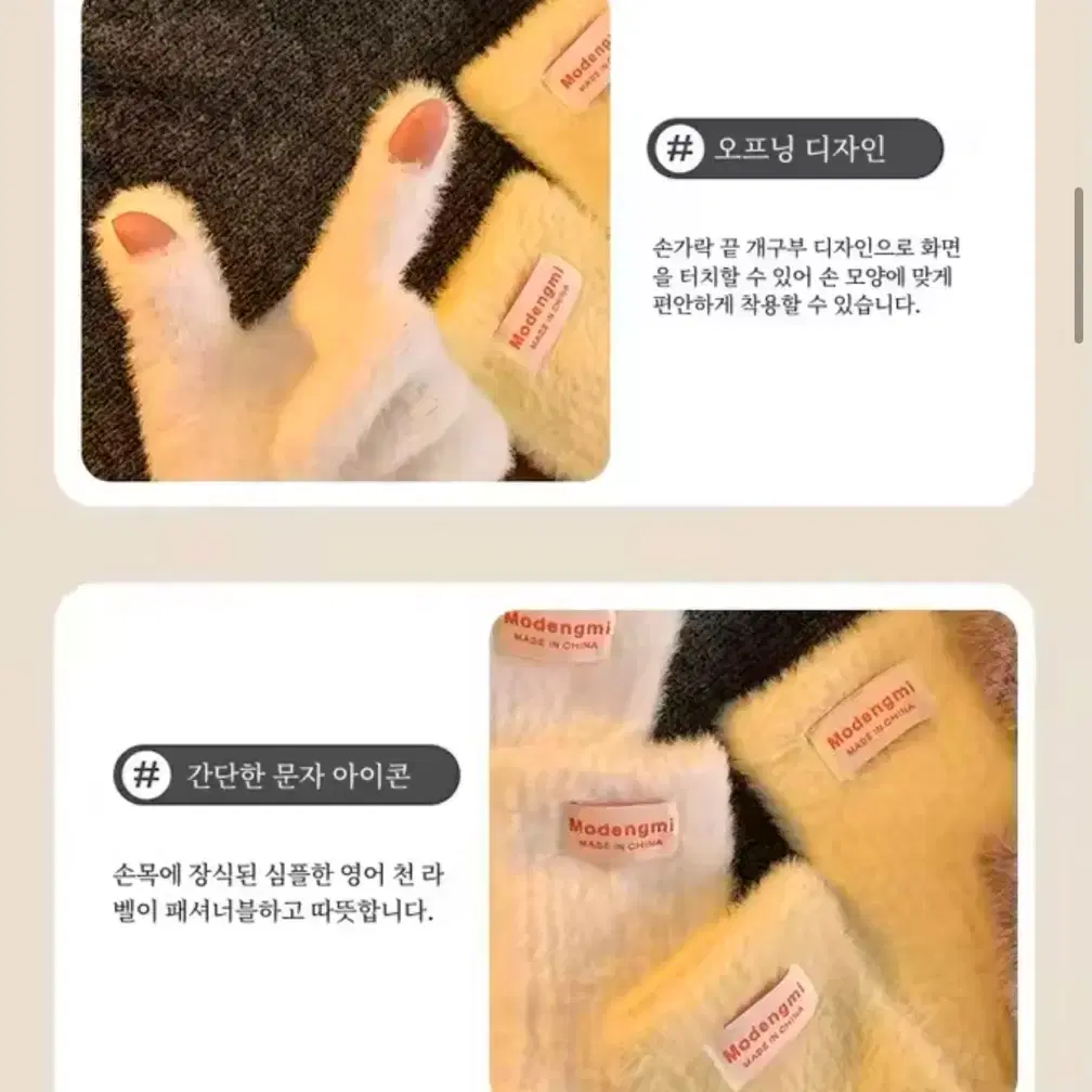 부드러운 장갑