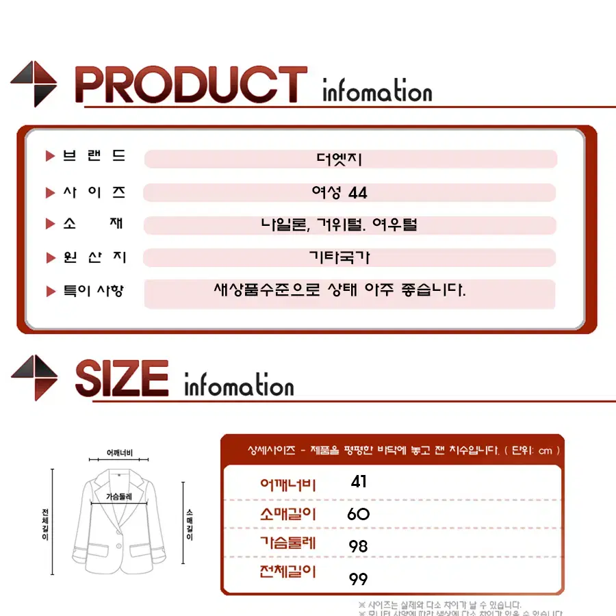 더엣지 폭스퍼 롱구스다운패딩/여성(44)/JP287/새제품수준