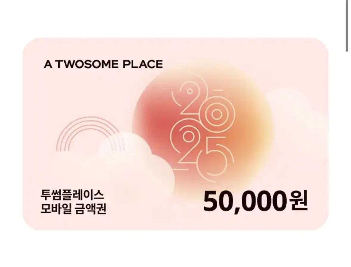 Toussum Place 50,000 won gift certificate