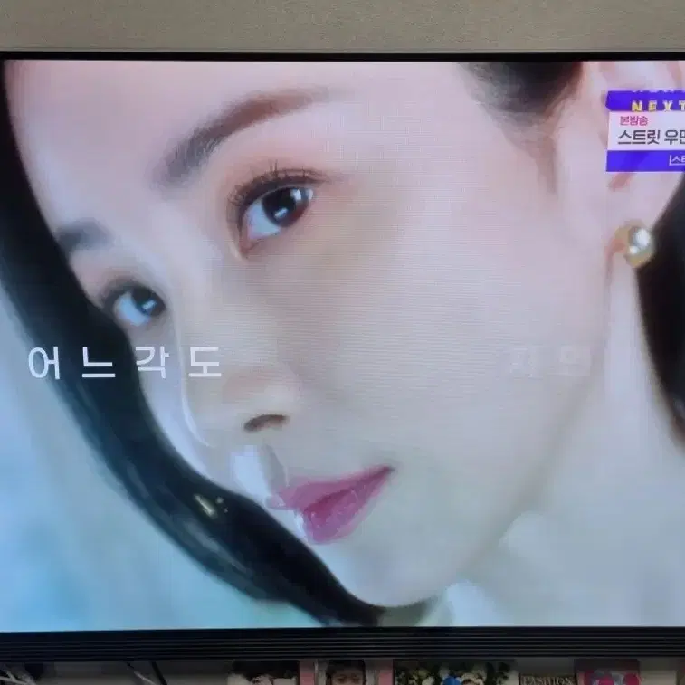 엘지 65인치 oled 스마트 티비