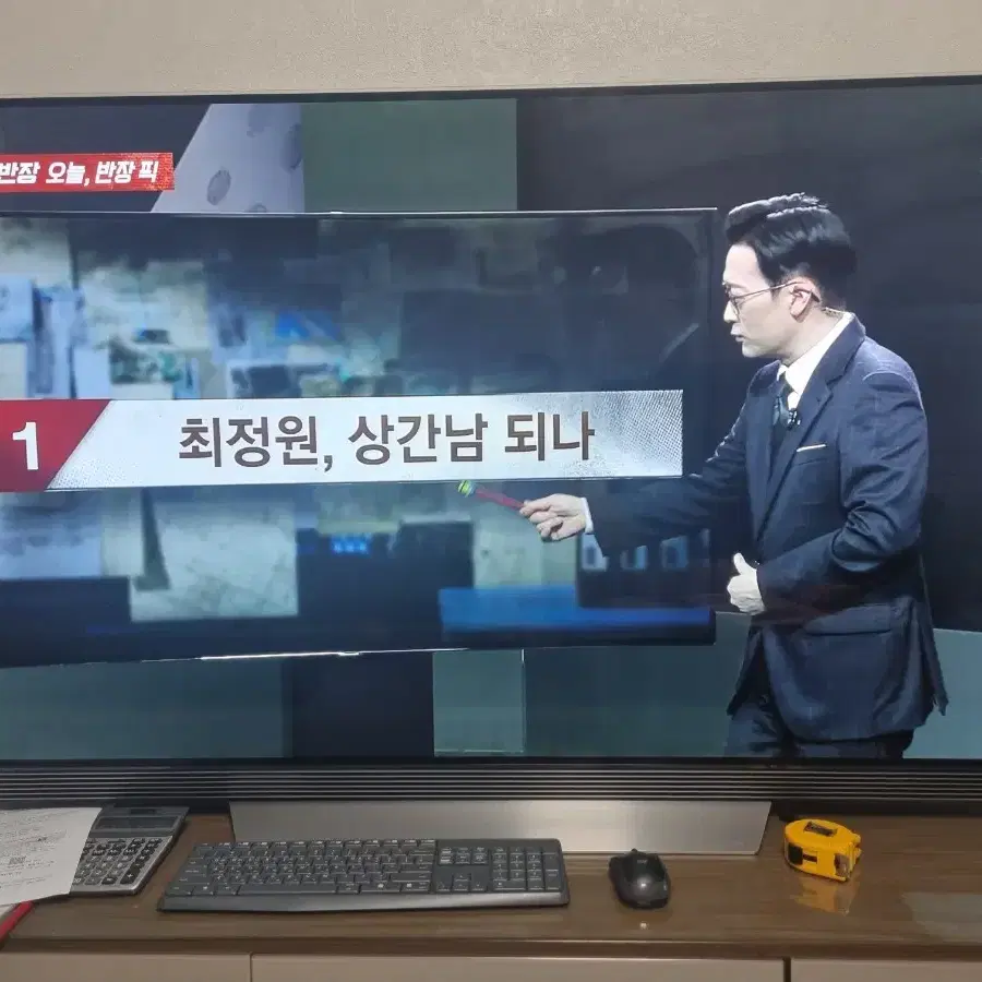 엘지 65인치 oled 스마트 티비