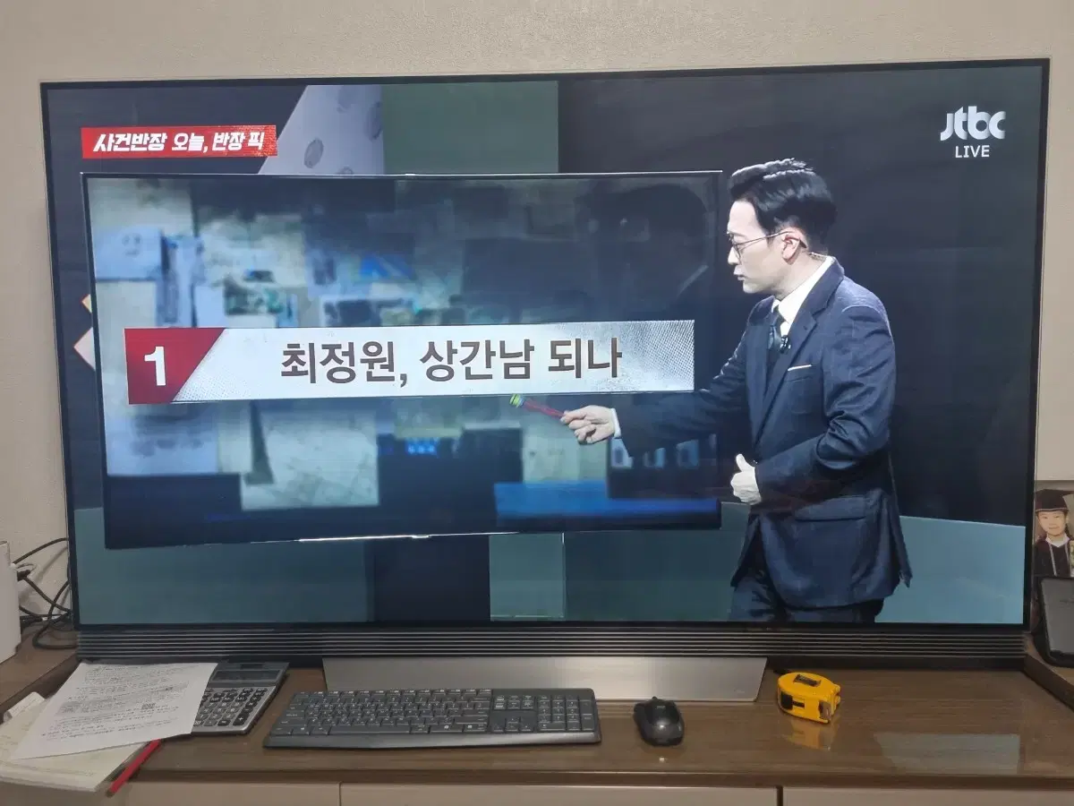 엘지 65인치 oled 스마트 티비