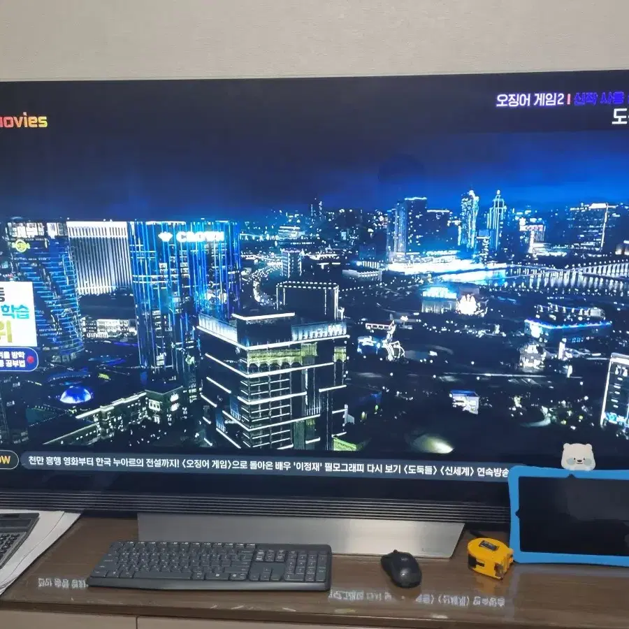 엘지 65인치 oled 스마트 티비