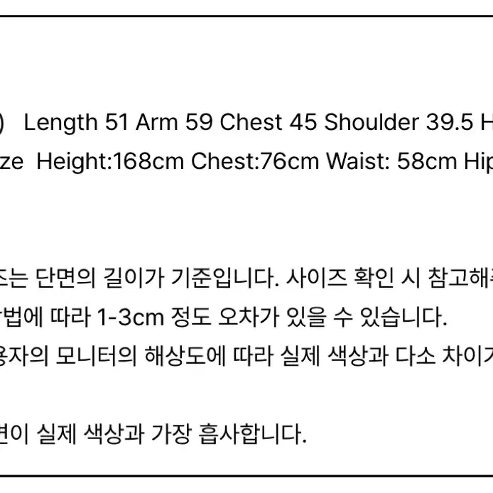 새상품) 미세키서울 후리스 집업 후디 블랙