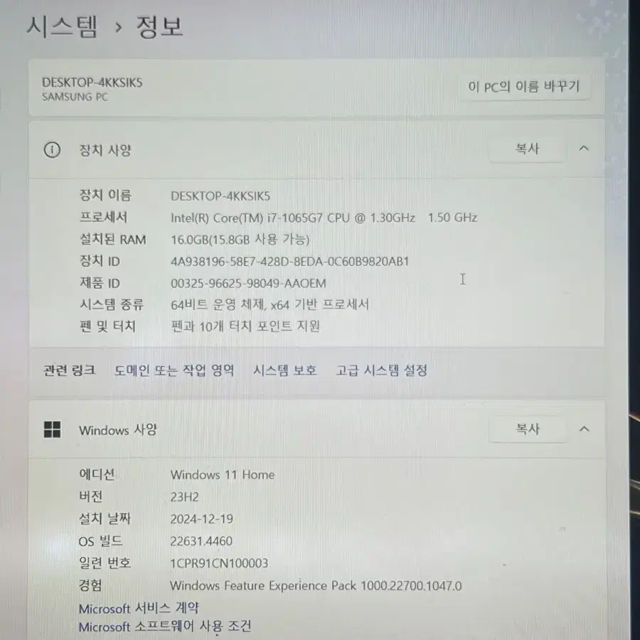 (침수) 삼성 노트북 갤럭시북 플렉스 NT950QCG-X716 (설명참고