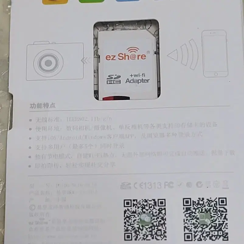 카메라 무선 ez Share Wi-Fi SD 어뎁터 카드 32GB (무선