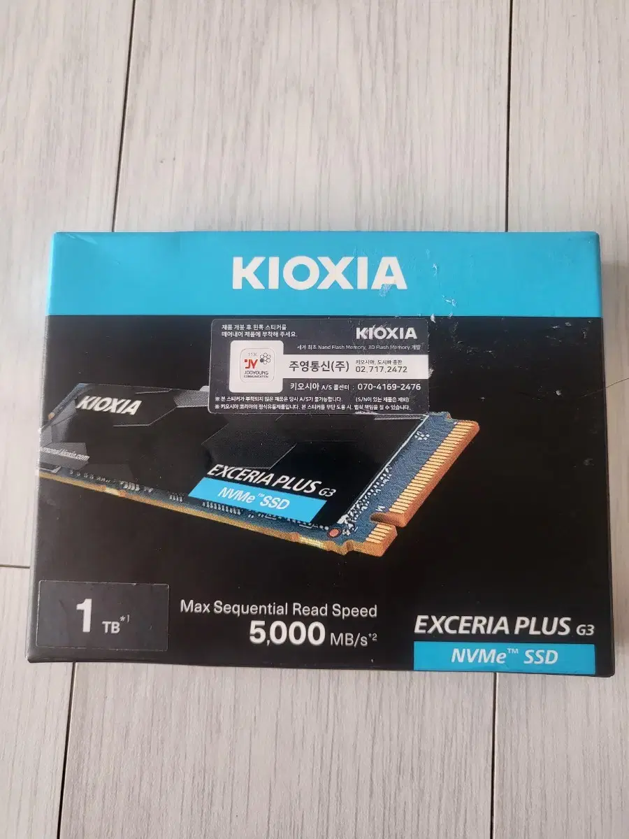 키오시아 엑시아 플러스 G3 NVMe SSD 1TB 새상품