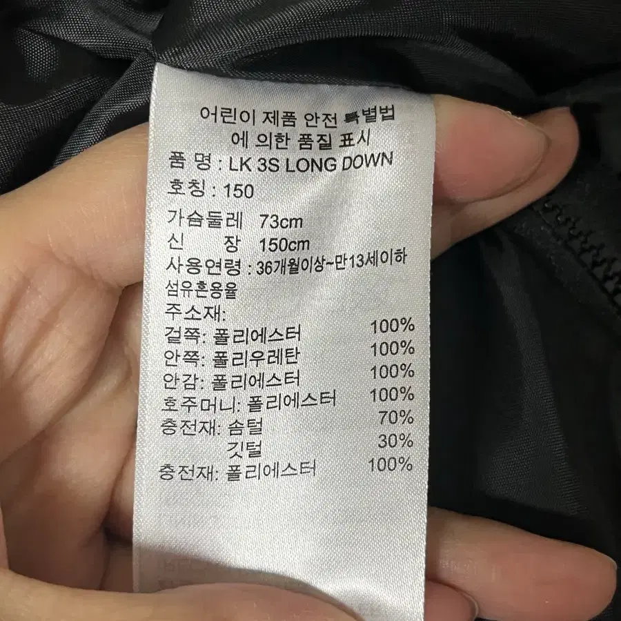 150) 아디다스 키즈 덕다운 롱패딩