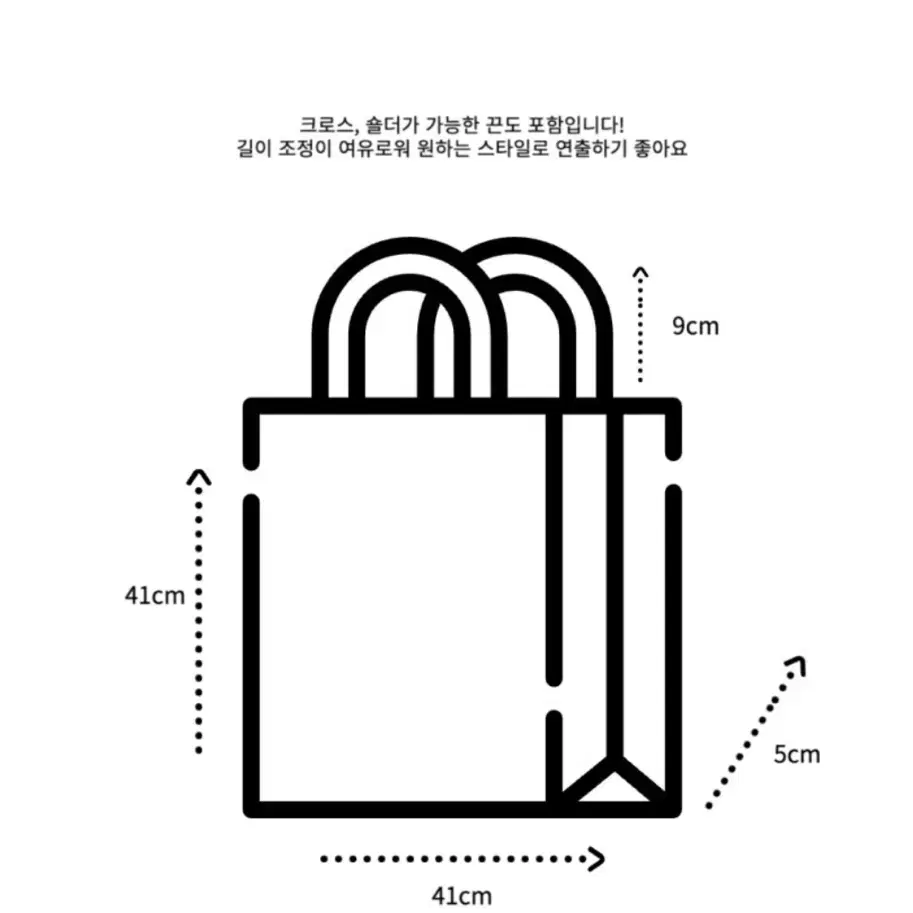 아디다스 우먼스 오리지널 퍼피 패딩 토트백 블랙&실버