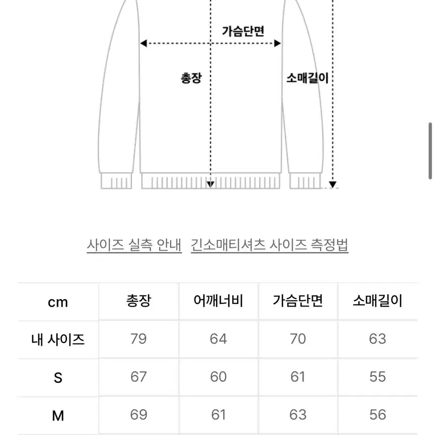 (XL사이즈) 소버먼트 피그먼트 컷 후드집업 차콜색 팔아요 !