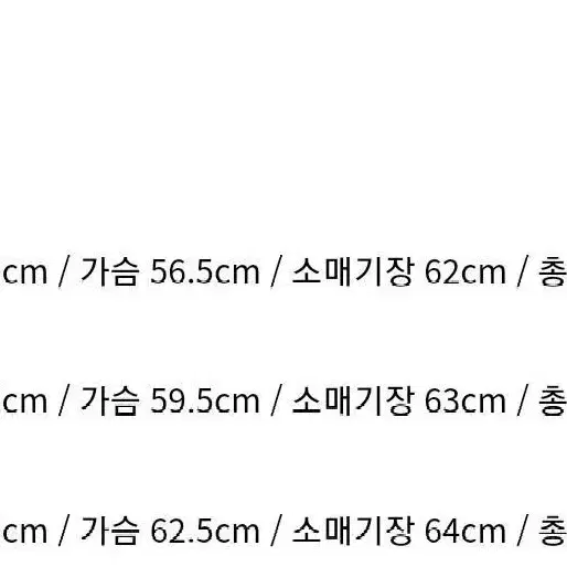 리넥츠 카키(올리브) 치노자켓(스포츠자켓) 105팔아요!