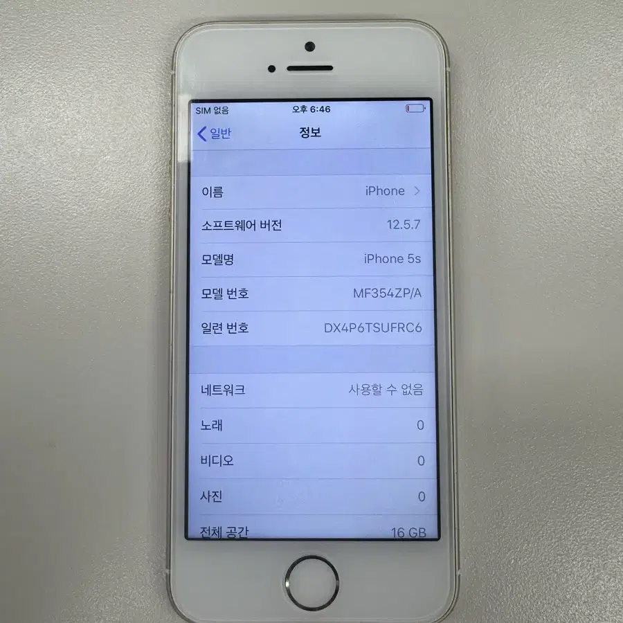 아이폰 5s 16GB