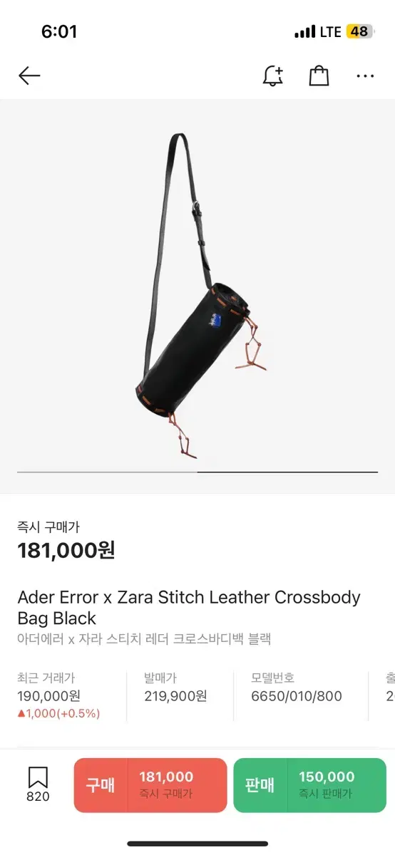 Zara Adderall Stitch Crossbody Bag