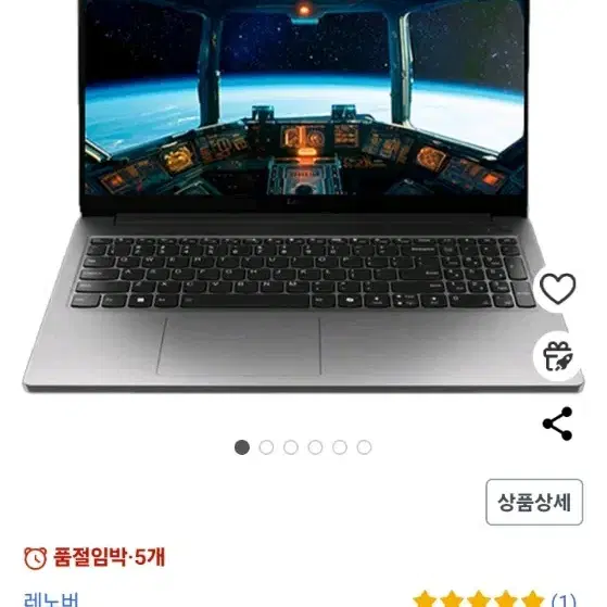 레노버 LOQ-e15AX9E i5 rtx4050