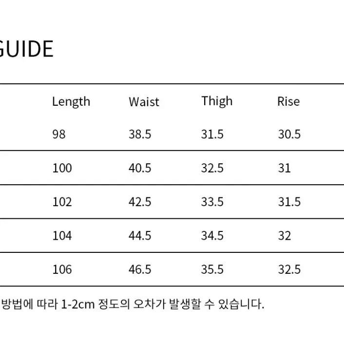 포터리 오피서 치노 라이트베이지 3사이즈