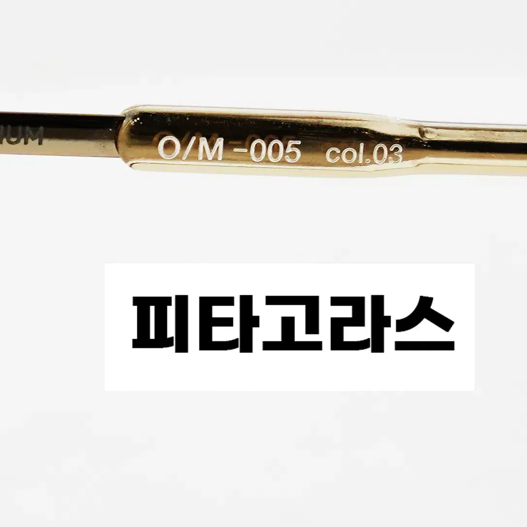 옐로우비 안경 O/P-020, O/M-005 새상품 판매합니다 정품