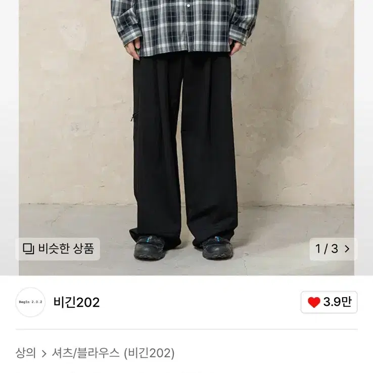 비긴 202 옴브레 체크셔츠 size1 팝니다