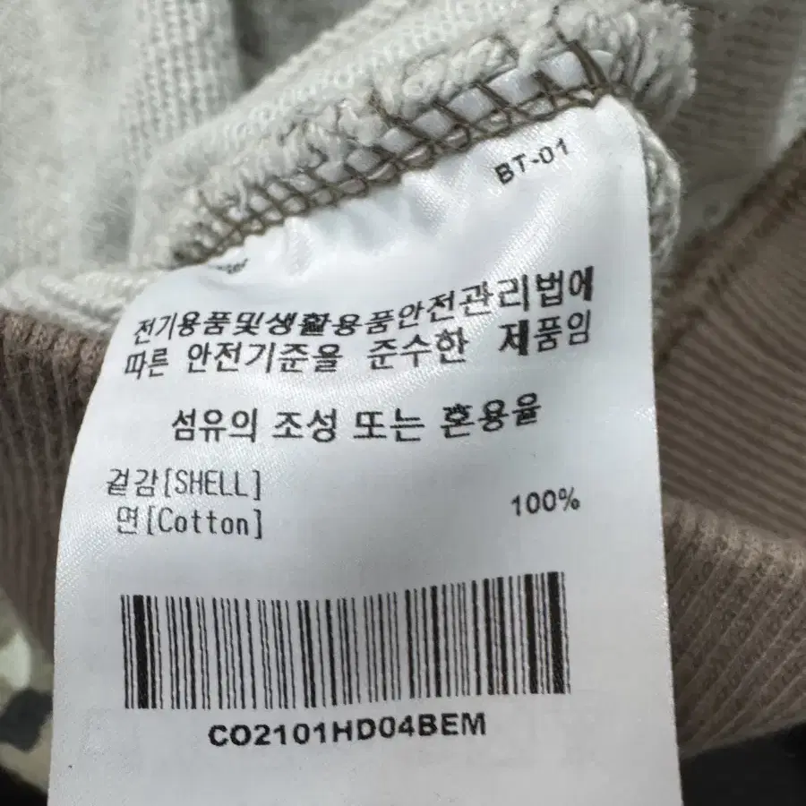 커버낫 페이즐리 후드티 M