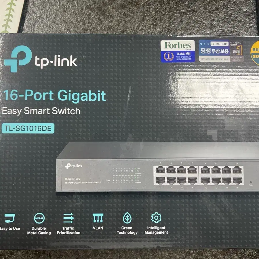 TP-Link 인터넷 공유기