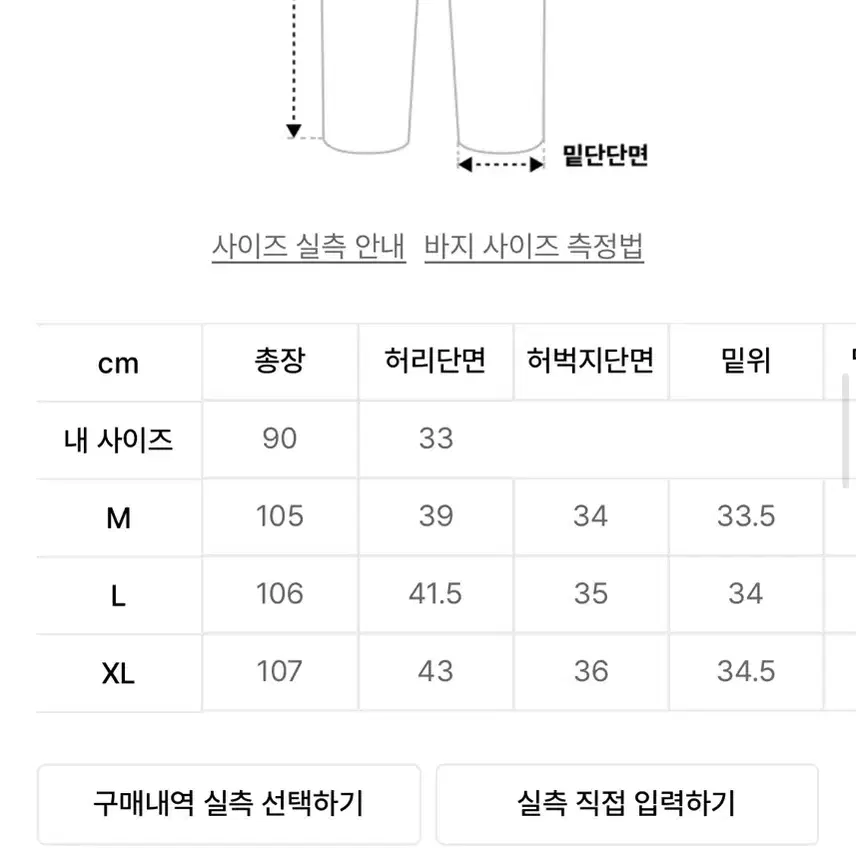 [M]인템포무드 하이라이트 워시드 데님 팬츠 _블랙