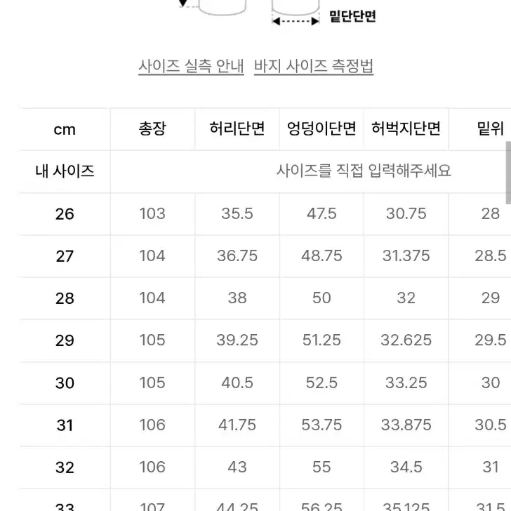 무탠다드 코듀로이 팬츠 크림