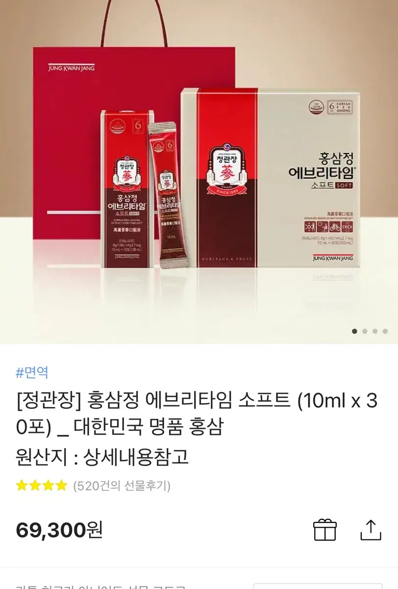 정관장 에브리타임 10ml **30포