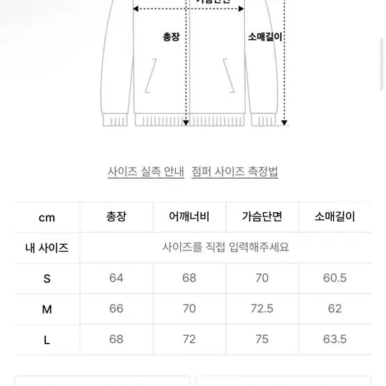 메종미네드 NOBLE CROP OVER MA-1 NAVY