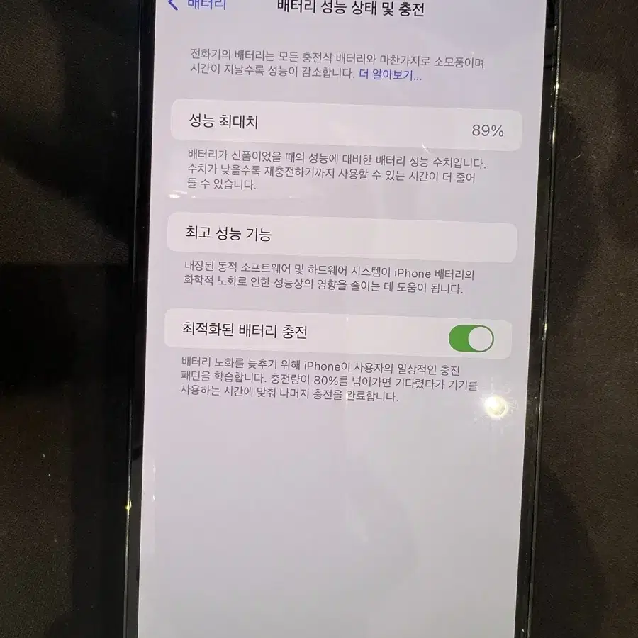 아이폰15프로맥스 256GB 네추럴티타늄 공기계