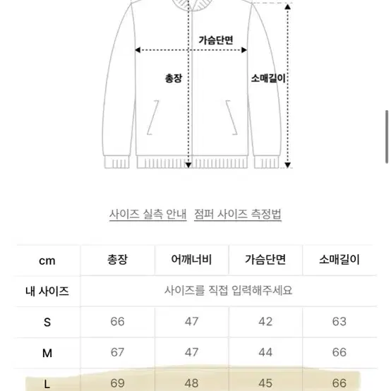 아디다스 베켄바우어 트랙탑 블랙화이트 L사이즈