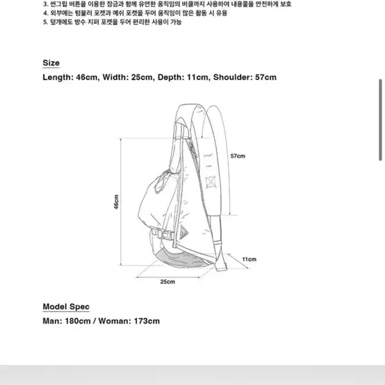 파운드포켓 가방 팔아요