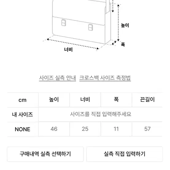 파운드포켓 가방 팔아요