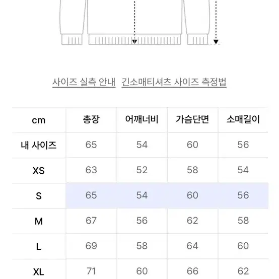 블론드나인 집업니트 그레이 s