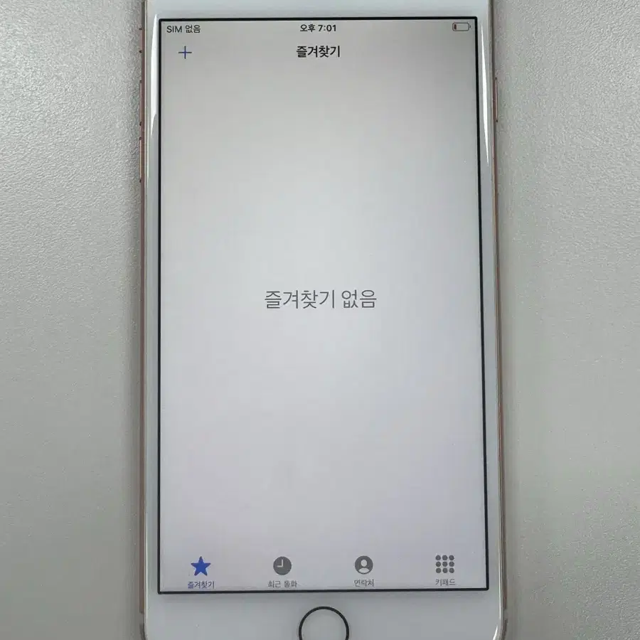 아이폰 8플러스 64GB