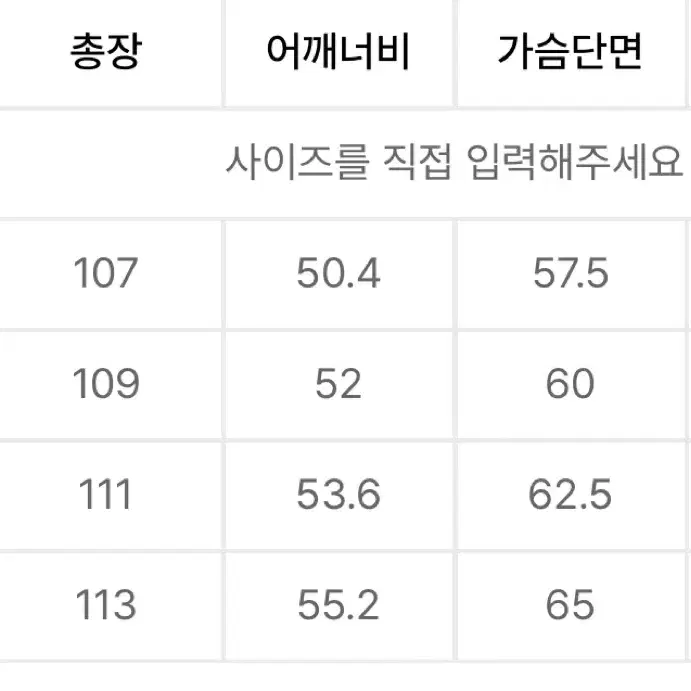 무신사스탠다드 캐시미어 블렌드 오버사이즈 싱글 코트