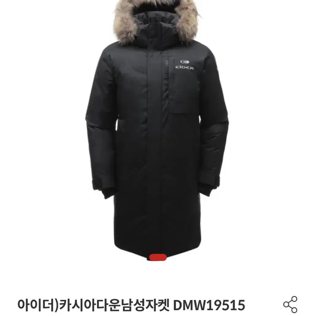 아이더 카시아 다운 남성자켓 DMW 19515 XL