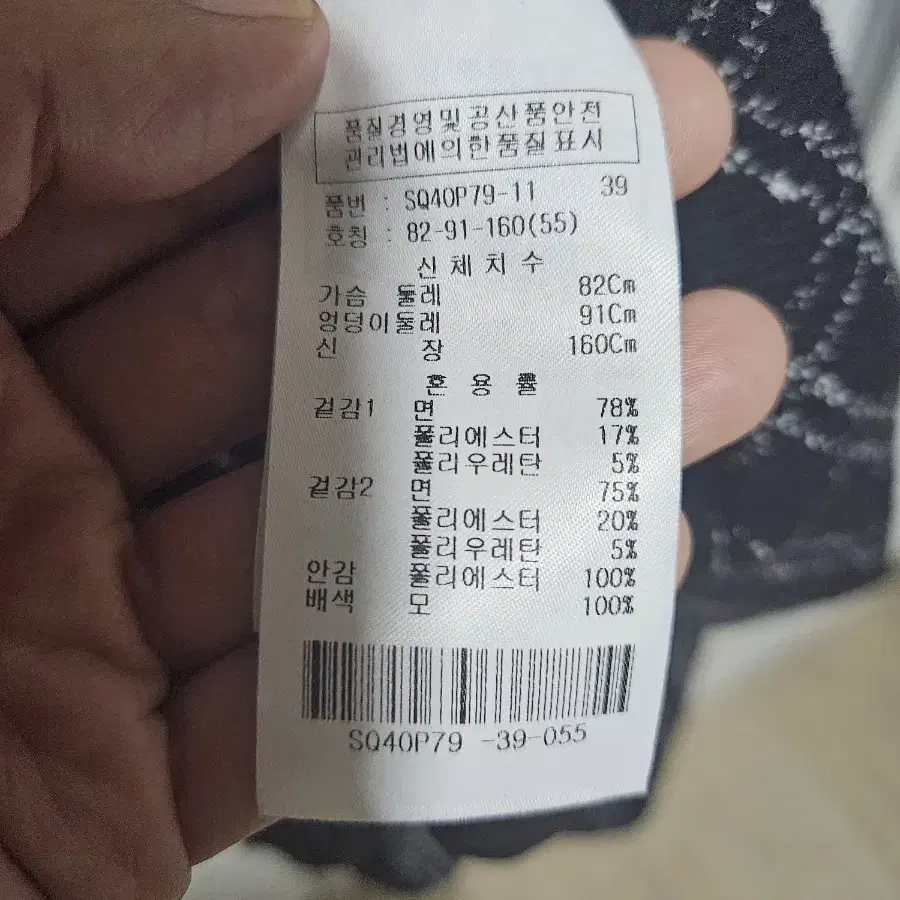 숲 투피스느낌 원피스 55새상품