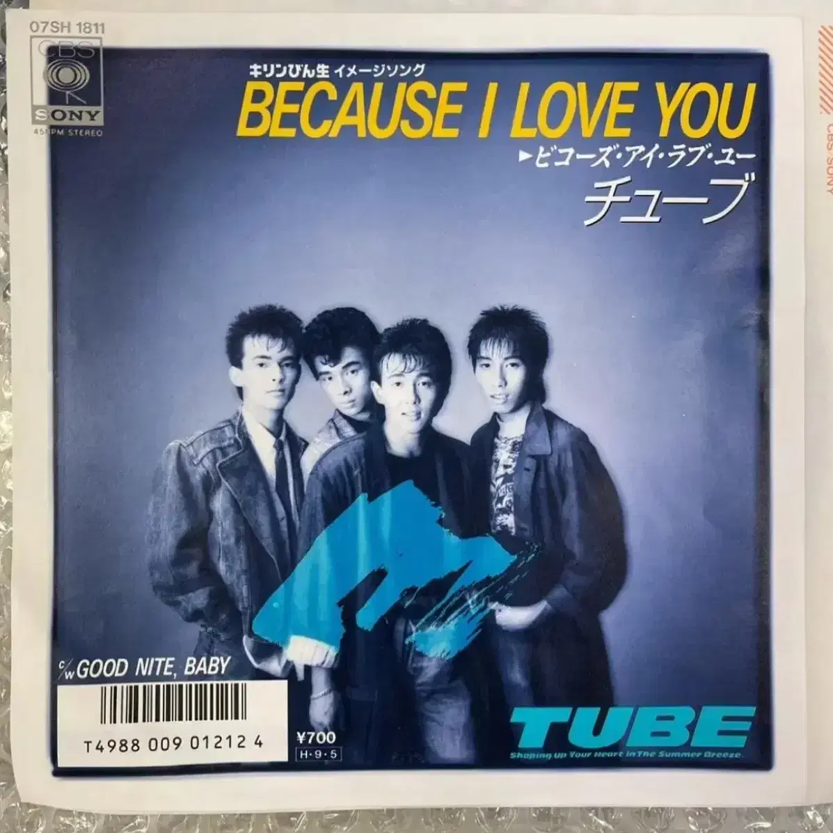 Tube / Because I Love You 7인치 싱글