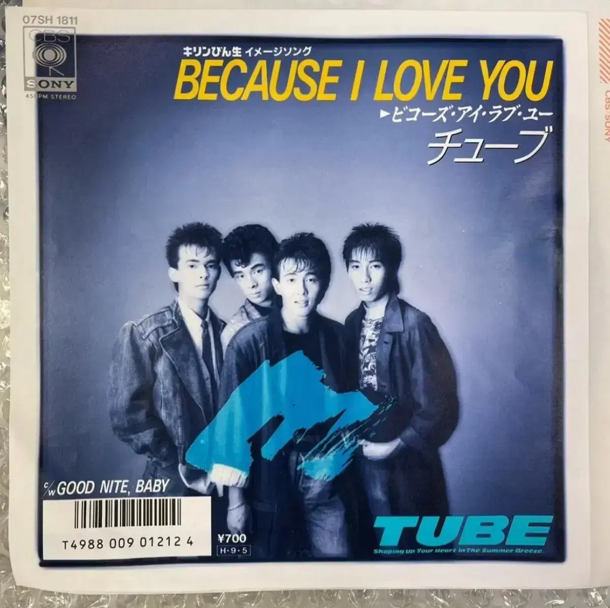 Tube / Because I Love You 7인치 싱글