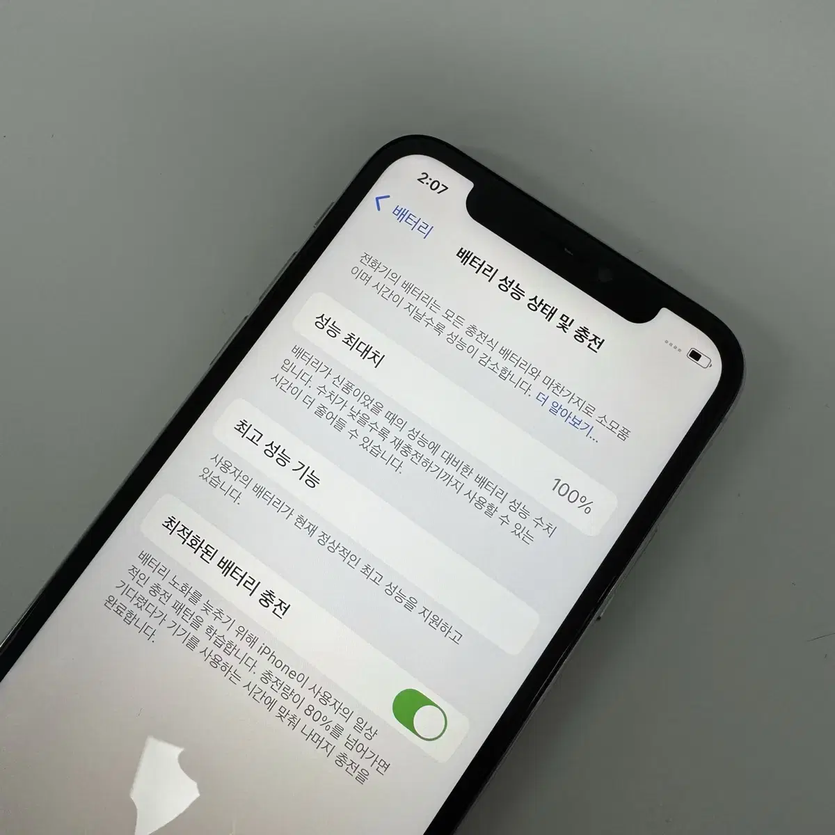 아이폰 XS 실버색상 64GB 성능100%