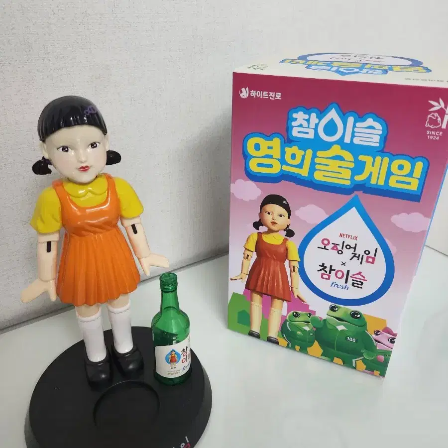 영희게임기