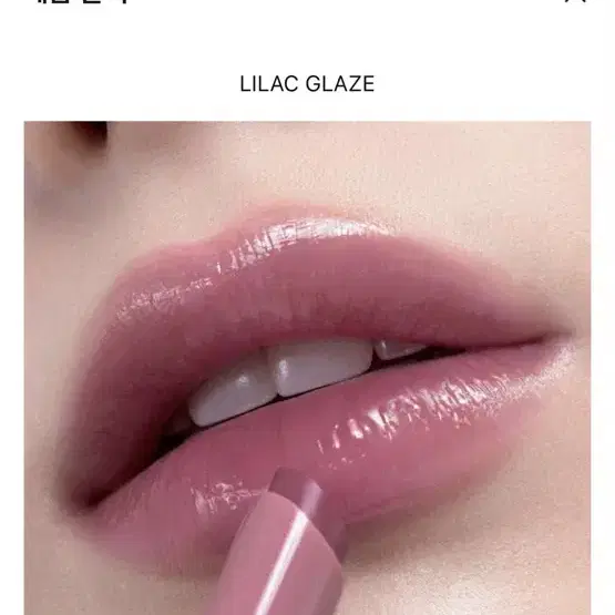 3CE 샤인 리플렉터 LILAC GLAZE 라일락 그리즈