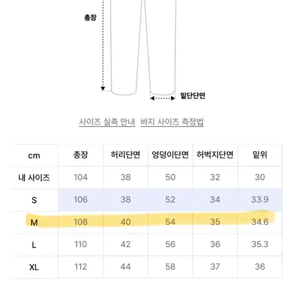 택포)비바스튜디오 와이드 데님팬츠 블루M