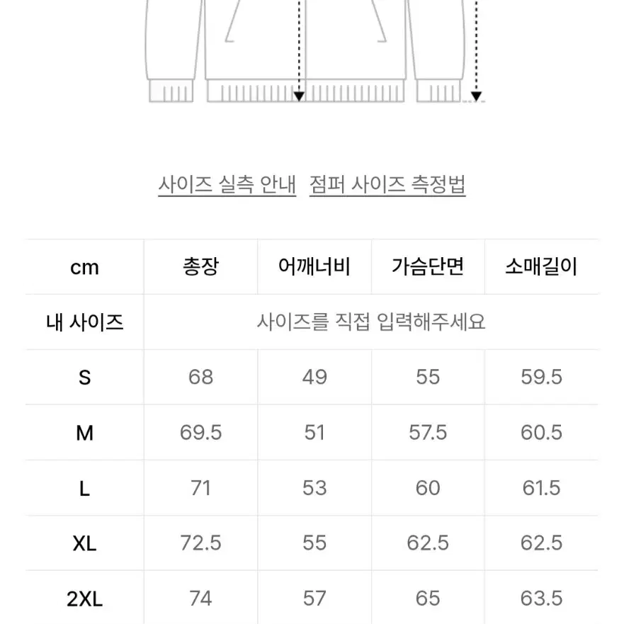 무신사 스탠다드 스포츠 코어 패딩 자켓 블랙 2XL