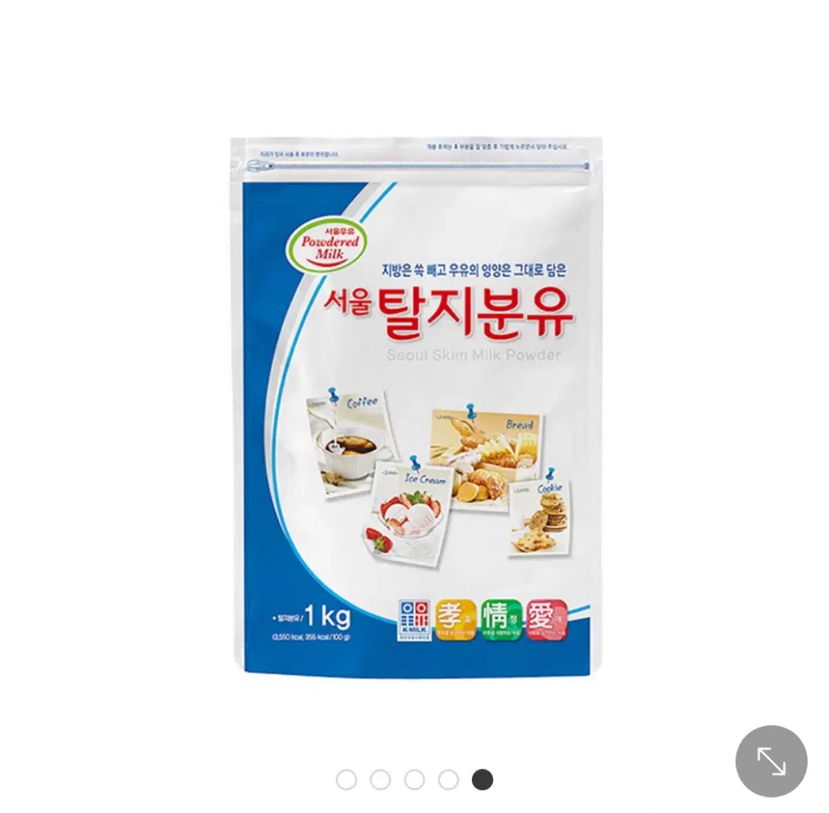 탈지분유 1kg 쫀득쿠키 재료