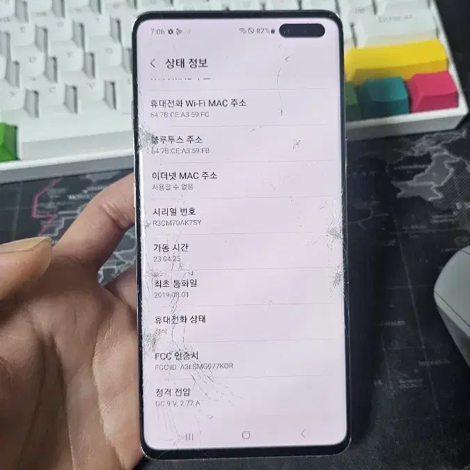 S10 5G 액정파손 팝니다