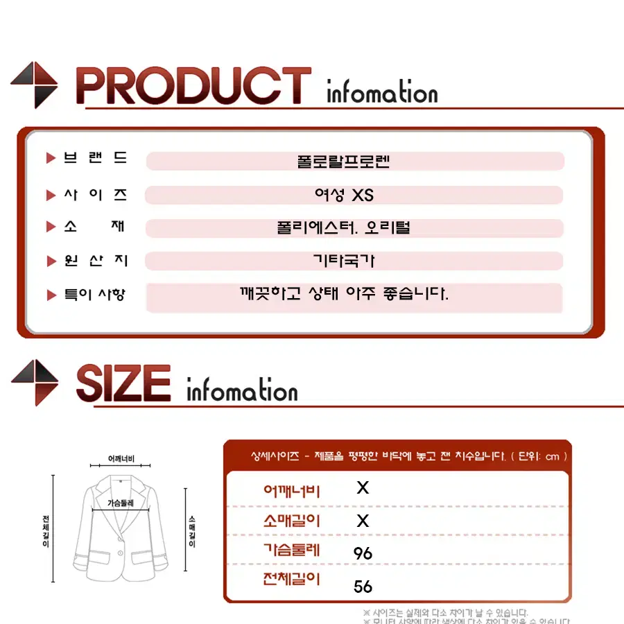 폴로랄프로렌 숏다운패딩/여성(XS)/JP290