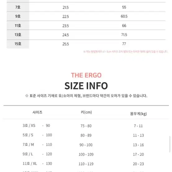 ECLL 기모레깅스(100)