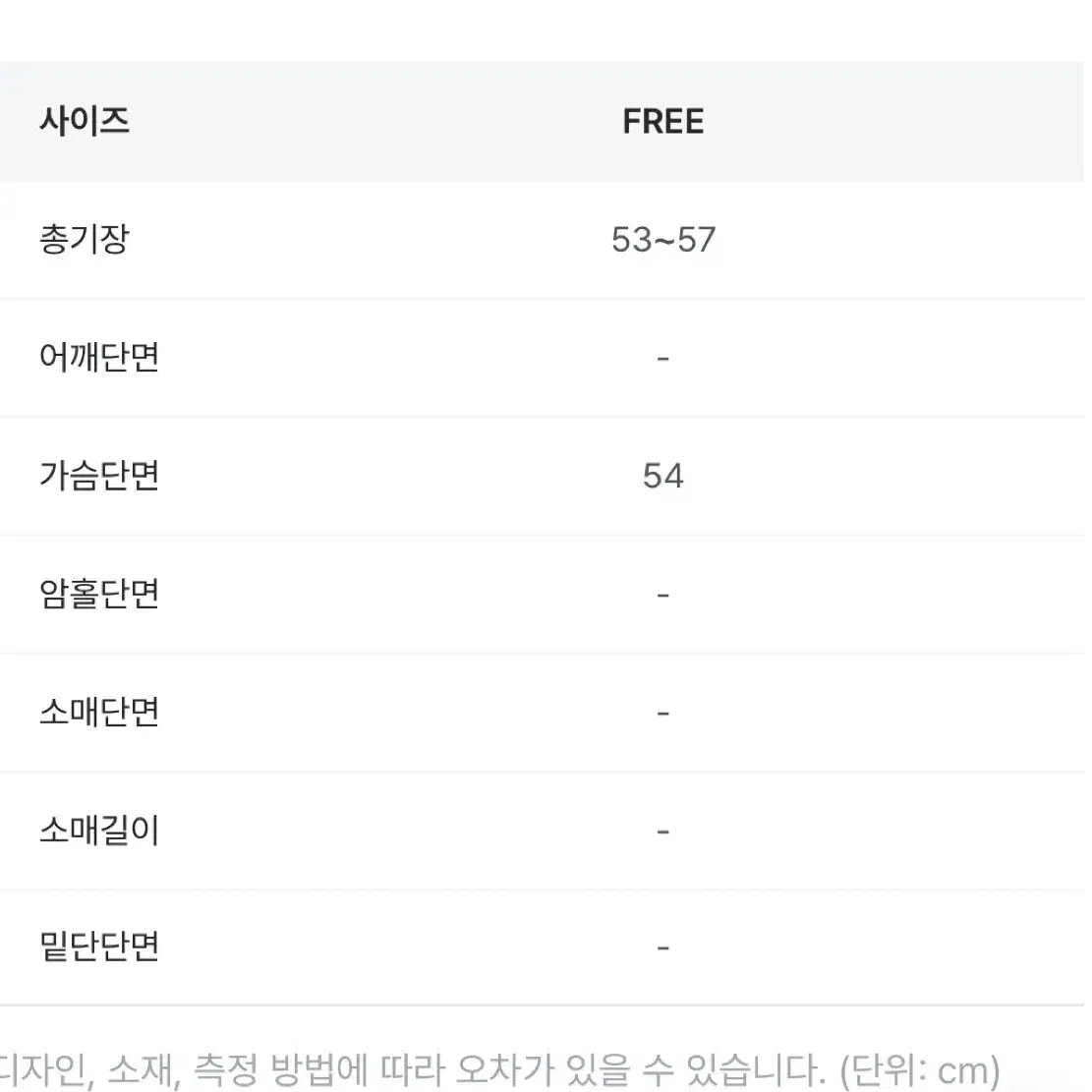 프로퍼 모헤어 새들 브이넥 니트 퍼플핑크